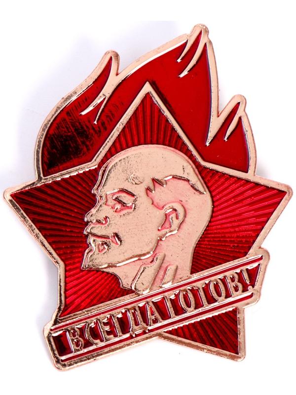 Набор пионера «Салют-пионерия», пилотка, галстук, удостоверение, значок