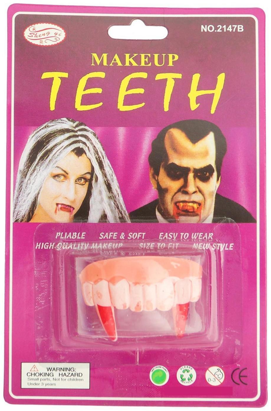 Прикол челюсть «Вампир»