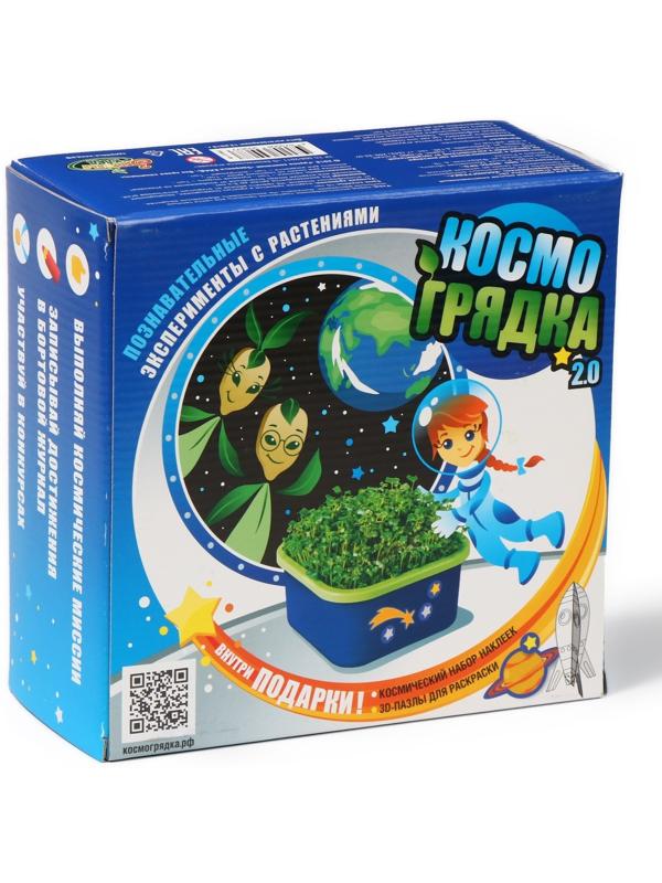 Проращиватель универсальный «Космогрядка»