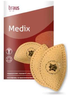 Ортопедический клин для стопы с продольным плоскостопием Braus Medix, размер 35-37