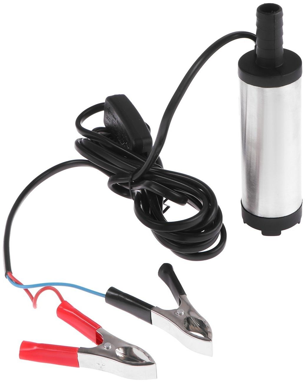 Насос перекачки топлива Skyway 12 В, для дизеля, 38 мм, 12 л/мин