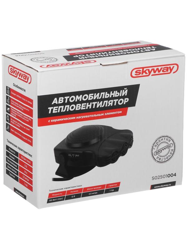 Тепловентилятор 12V Skyway в прикуриватель с керамическим нагревательным элементом, черный, S02501004