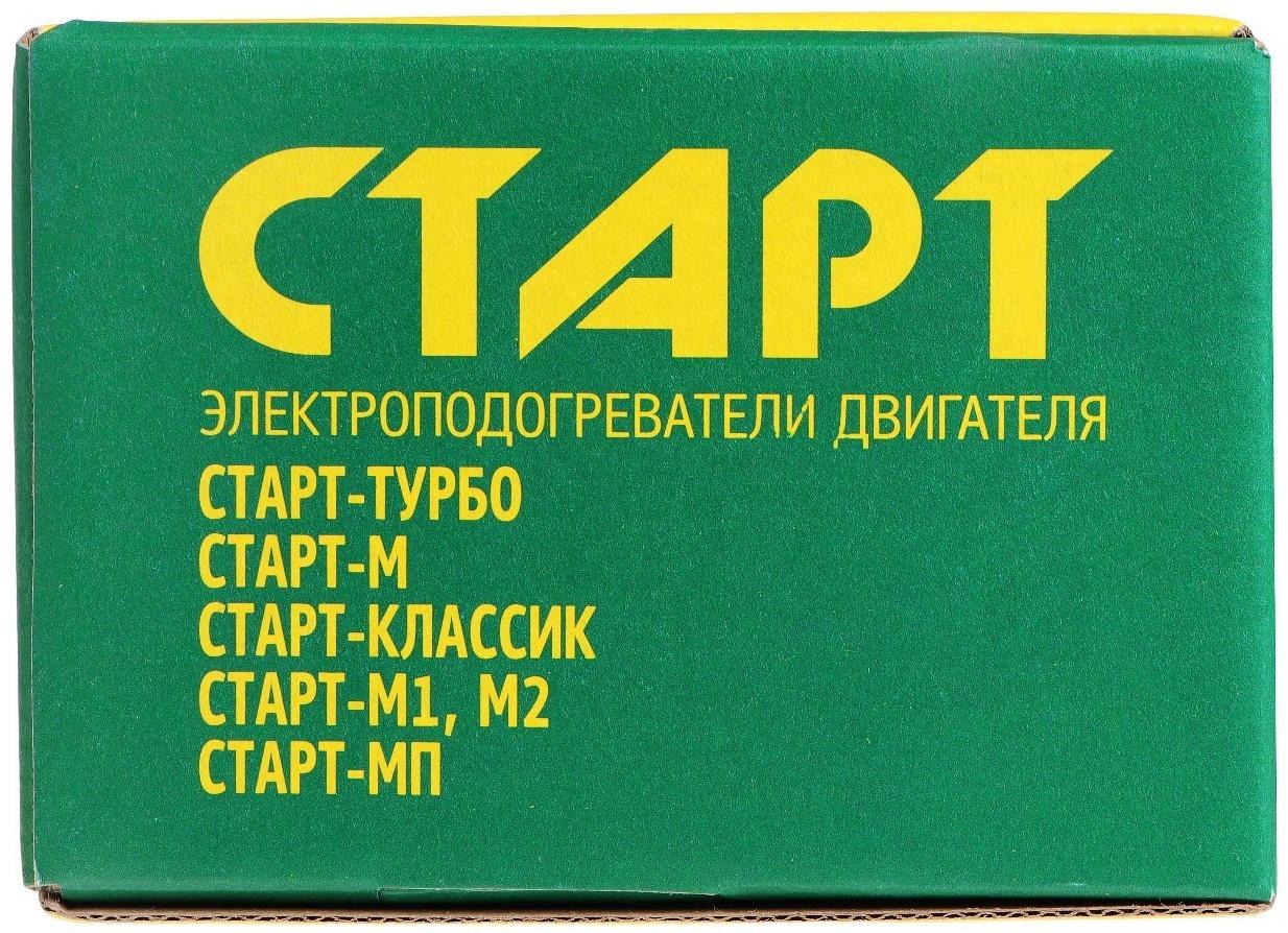 Подогреватель двигателя универсальный №1 