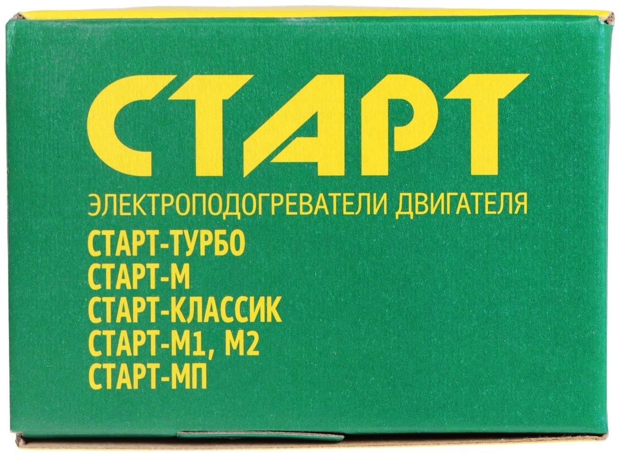 Подогреватель двигателя универсальный №2 Старт Турбо, с центробежным насосом, 1.5 Кв