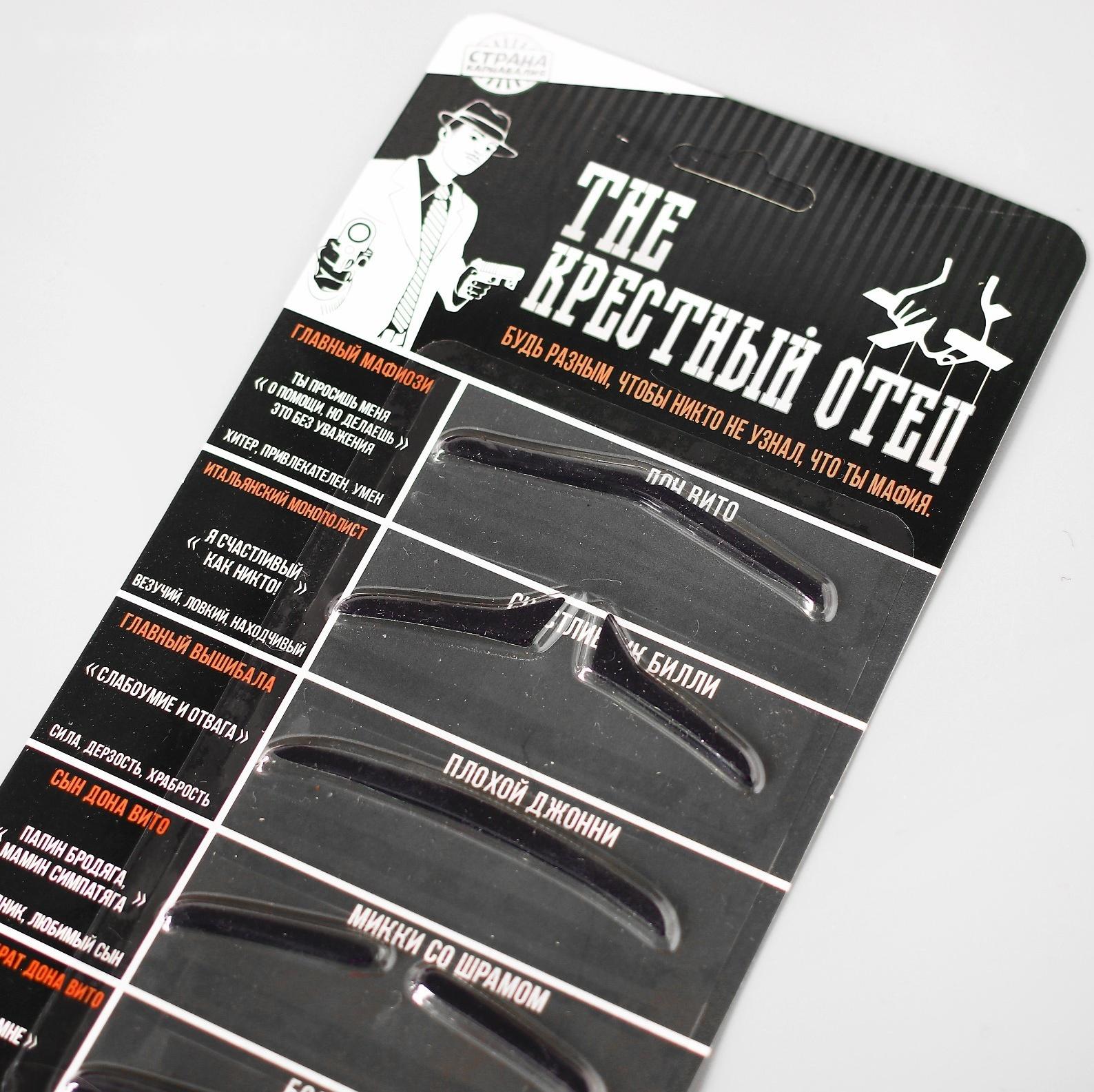 Набор усов «The крестный отец»