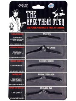 Набор усов «The крестный отец»
