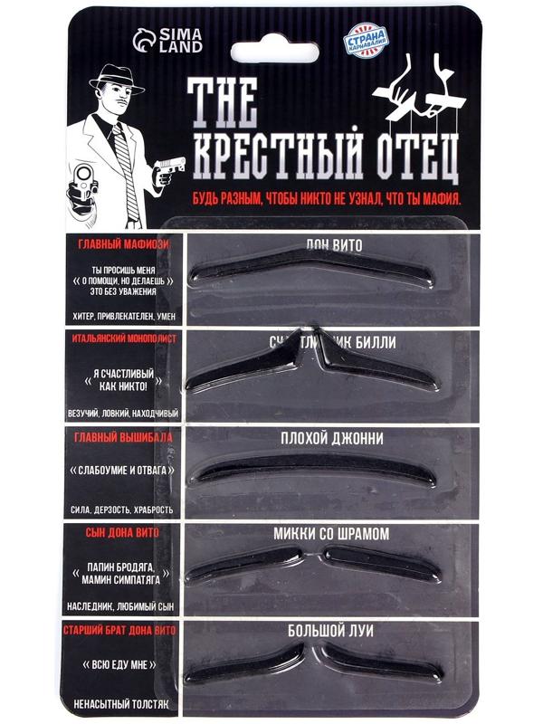 Набор усов «The крестный отец»