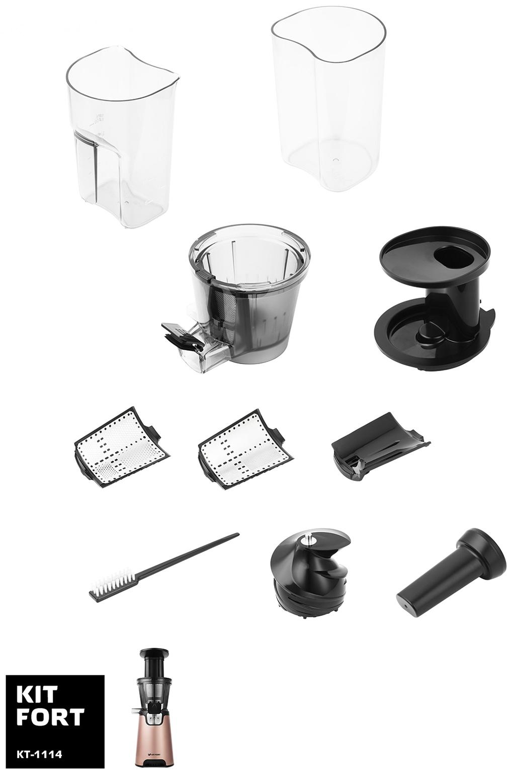 Соковыжималка Kitfort КТ-1114, шнековая, 150 Вт, 55 об/мин, 400 мл, розовая