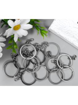 Основа для брелока кольцо плоское металл с цепочкой серебро 3,2х3,2 см набор 12 шт