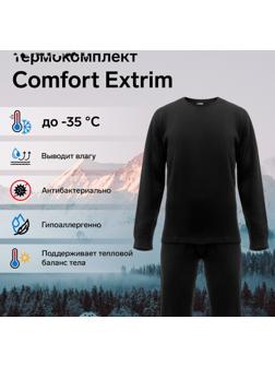 Комплект термобелья Сomfort Extrim, до -35°C, размер 58, рост 170-176 см