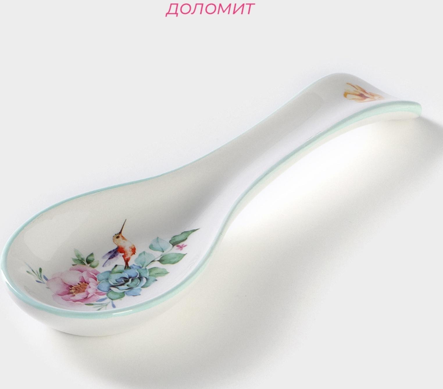 Подставка под ложку Доляна «Пташка», 22,5×7,5×2,5 см