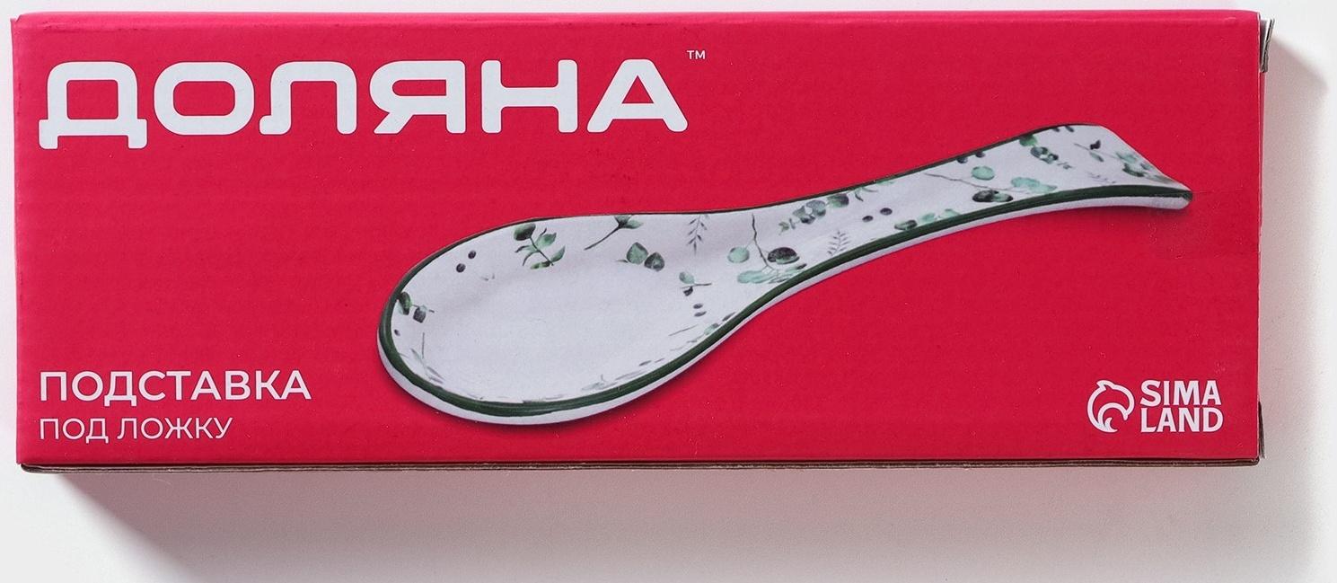 Подставка под ложку Доляна «Пташка», 22,5×7,5×2,5 см
