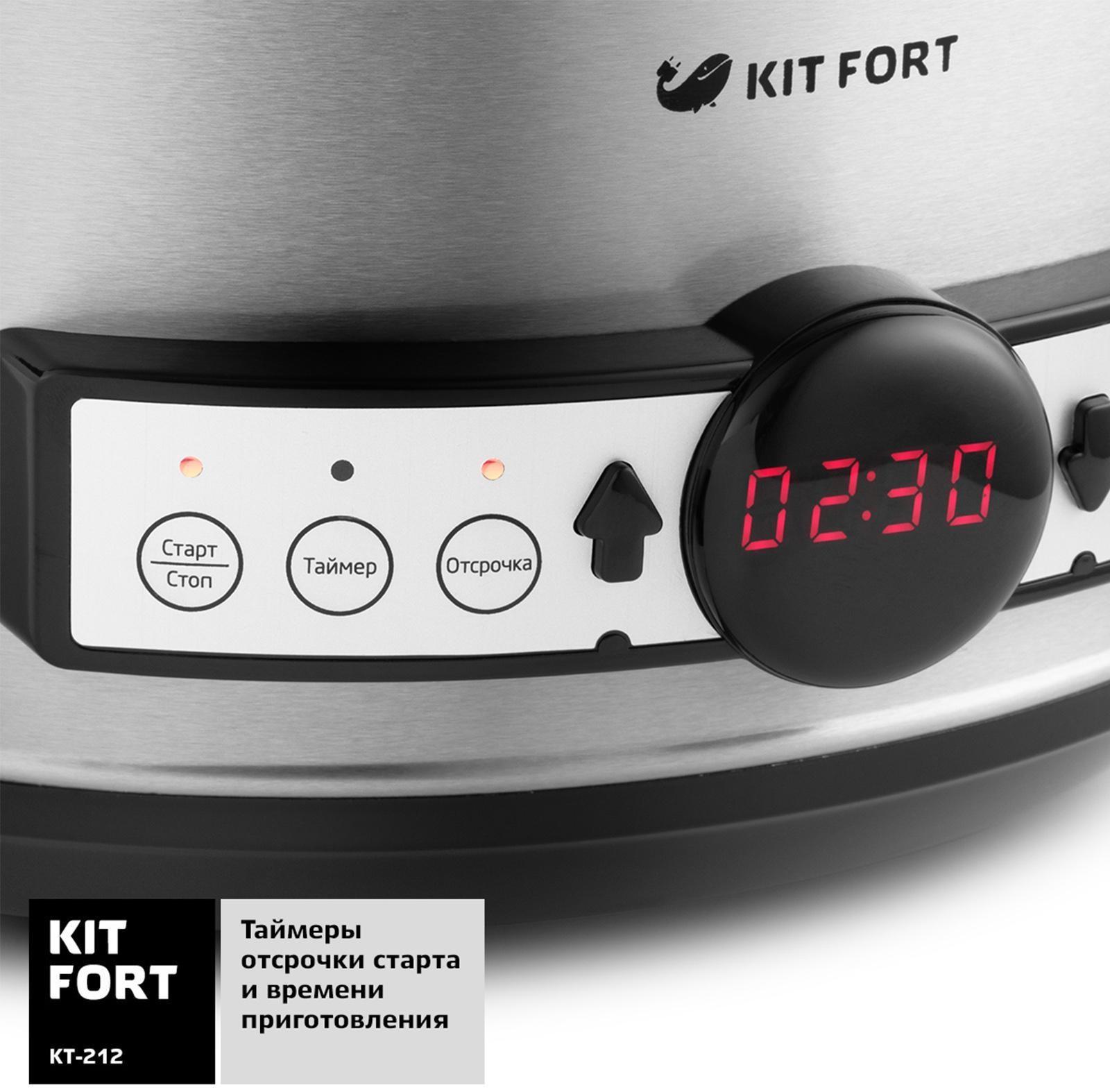 Медленноварка Kitfort KT-212, 200 Вт, 3.5 л, 3 режима, таймер, серебристая