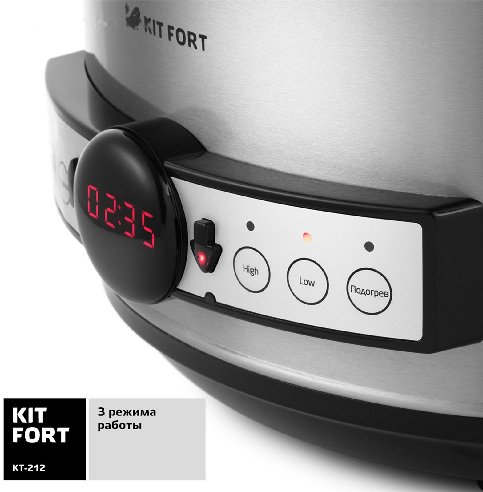Медленноварка Kitfort KT-212, 200 Вт, 3.5 л, 3 режима, таймер, серебристая