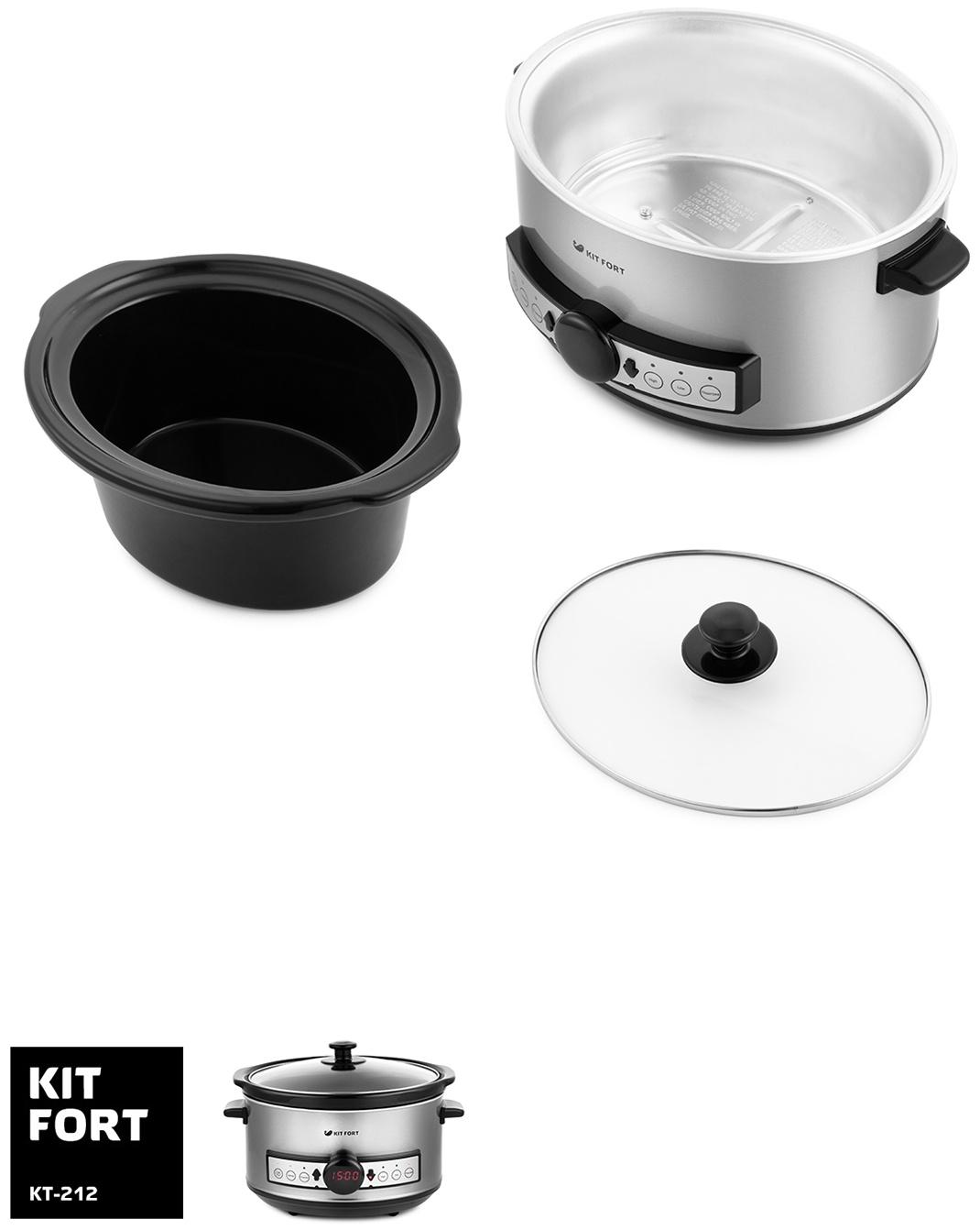 Медленноварка Kitfort KT-212, 200 Вт, 3.5 л, 3 режима, таймер, серебристая