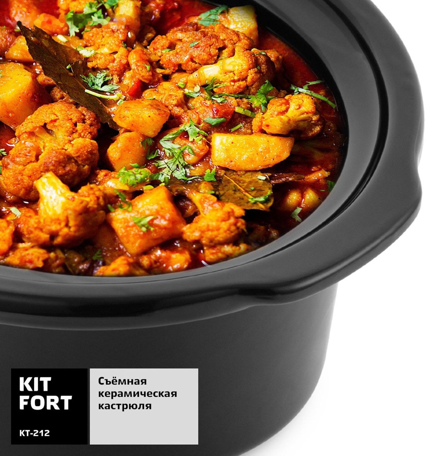 Медленноварка Kitfort KT-212, 200 Вт, 3.5 л, 3 режима, таймер, серебристая