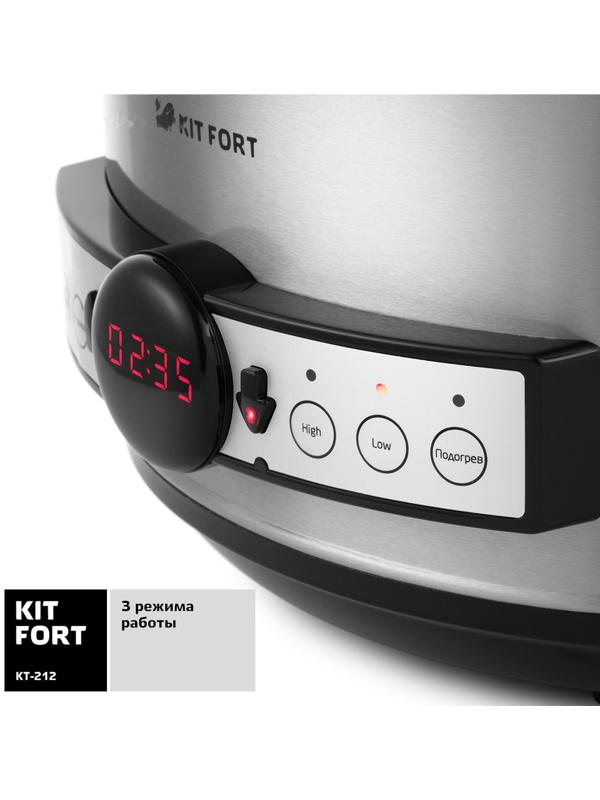 Медленноварка Kitfort KT-212, 200 Вт, 3.5 л, 3 режима, таймер, серебристая