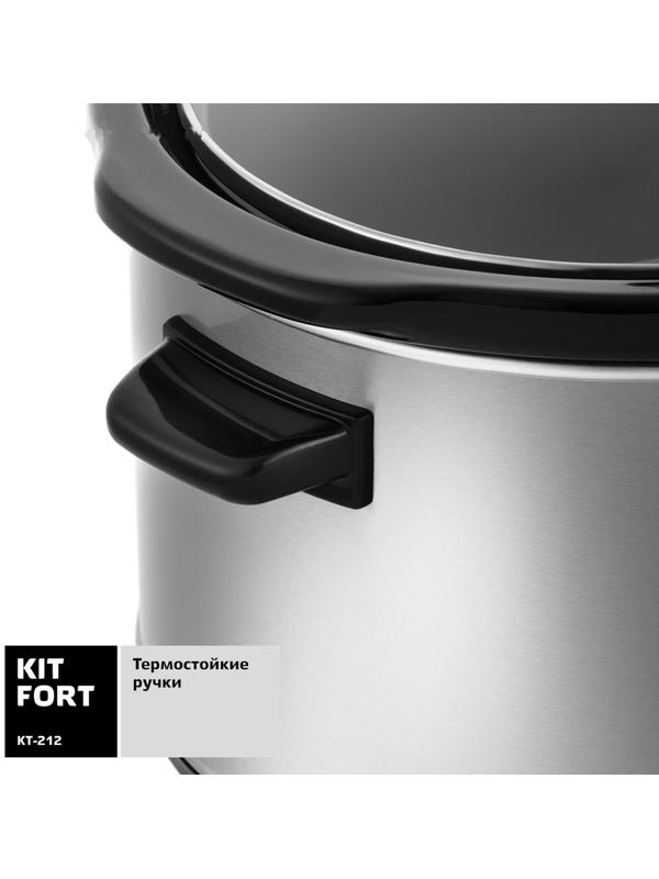 Медленноварка Kitfort KT-212, 200 Вт, 3.5 л, 3 режима, таймер, серебристая