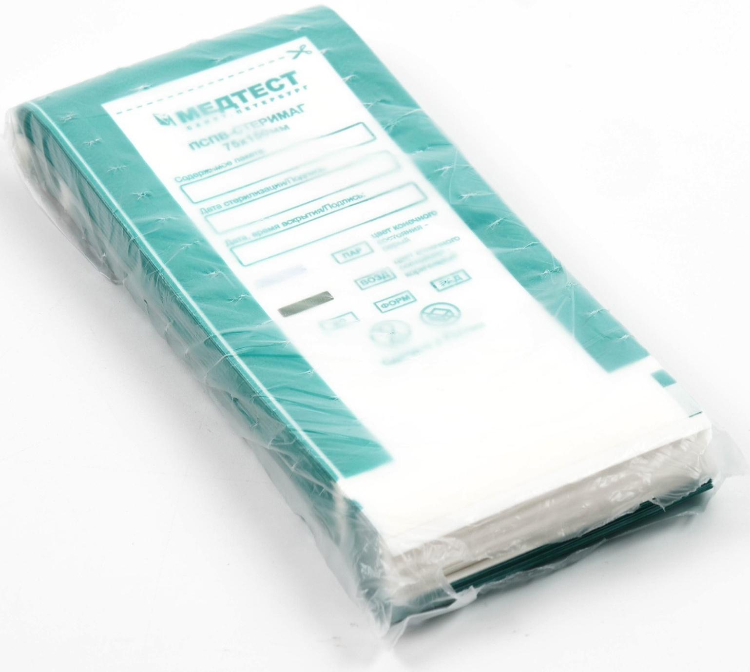 Пакеты комбинированные самокл.для паровой, воздуш,этиленоксид стерилизации 75*150мм