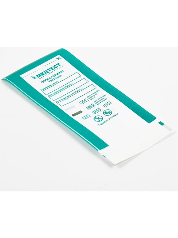 Пакеты комбинированные самокл.для паровой, воздуш,этиленоксид стерилизации 75*150мм