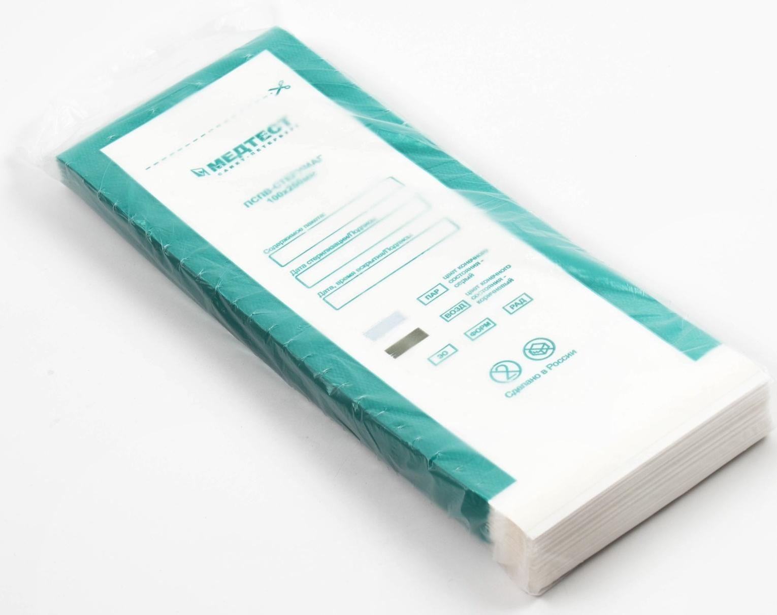 Пакеты комбинированные для паровой, воздуш.,этиленоксид,радиац., стерилизации самокл. 100*250  46394