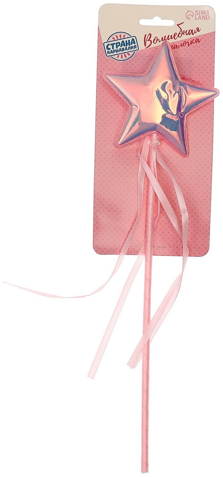 Карнавальный жезл «Звёздочка», цвета МИКС