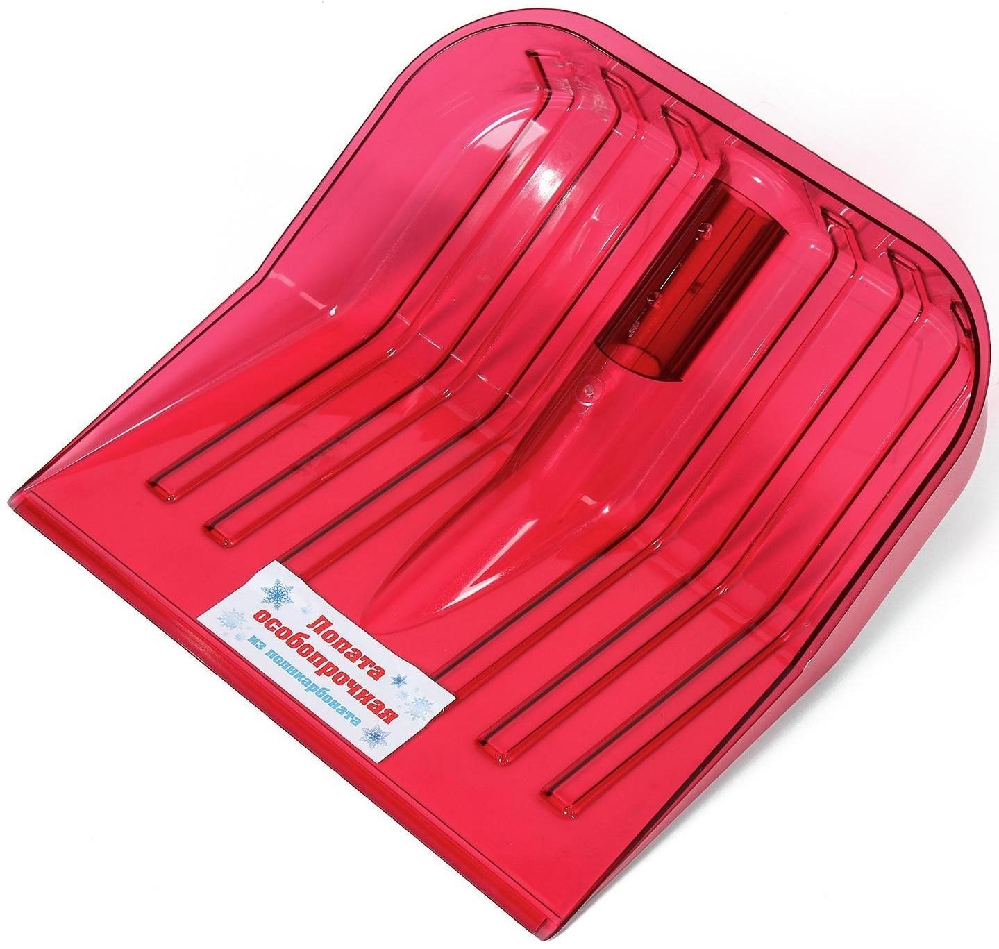 Ковш лопаты из поликарбоната, 430 × 420 мм, без планки, тулейка 32 мм, МИКС