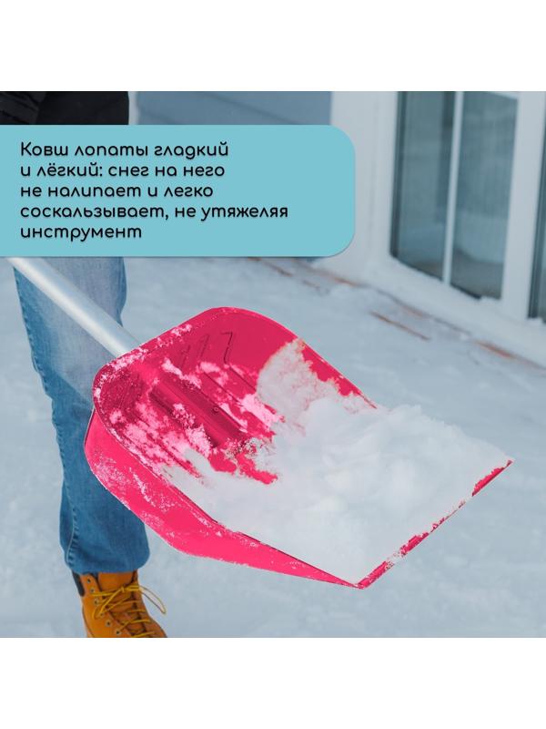 Ковш лопаты из поликарбоната, 430 × 420 мм, без планки, тулейка 32 мм, МИКС