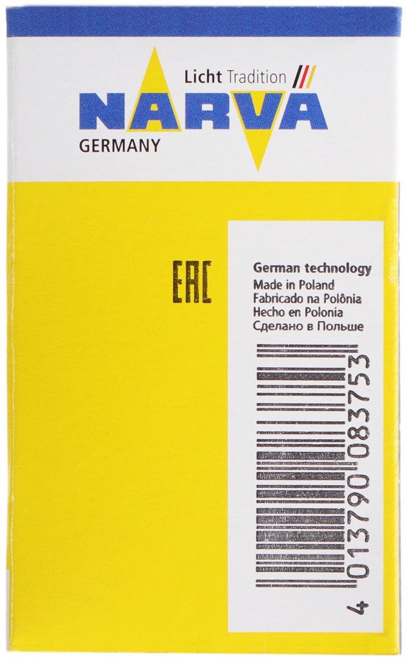 Лампа автомобильная Narva RPB H4 P43t, 12 В, 60/55 Вт, 48677