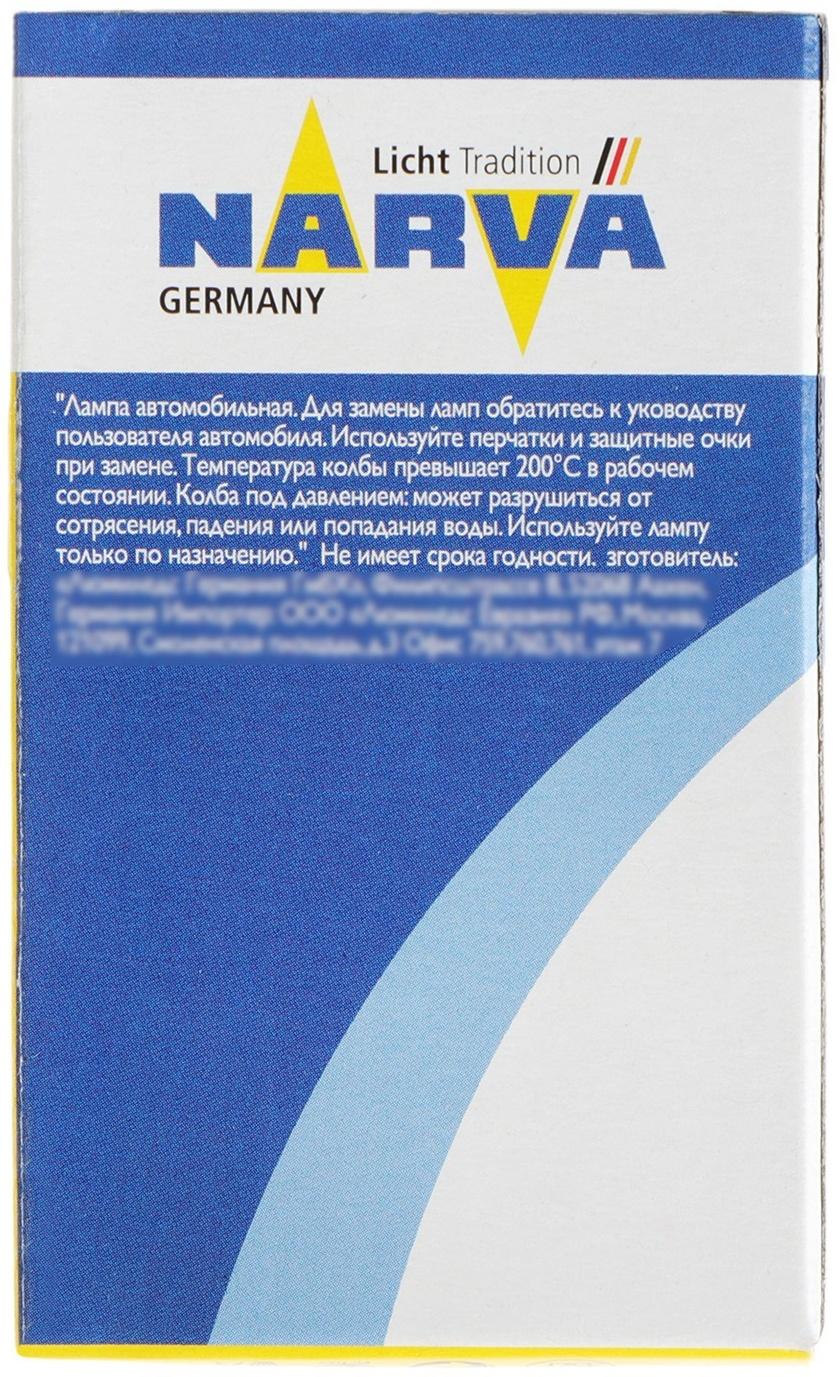 Лампа автомобильная Narva RPB H4 P43t, 12 В, 60/55 Вт, 48677