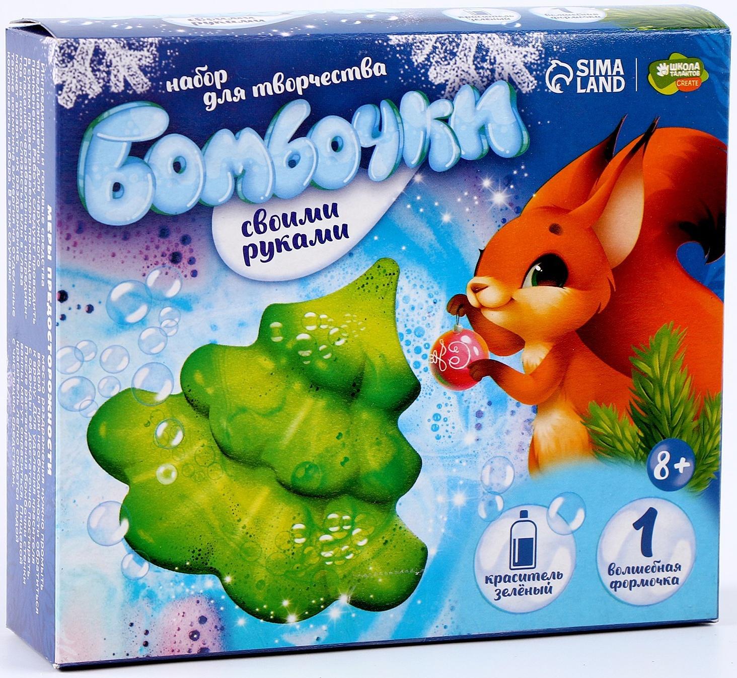 Бомбочки для ванн своими руками «Рождественская ёлочка»