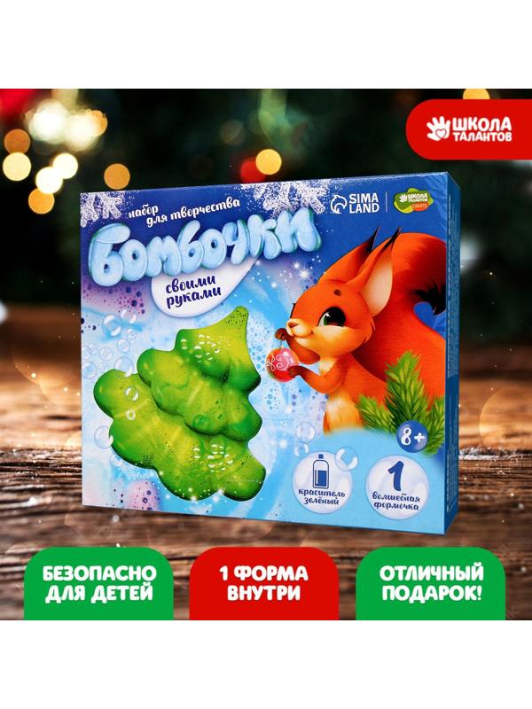 Бомбочки для ванн своими руками «Рождественская ёлочка»