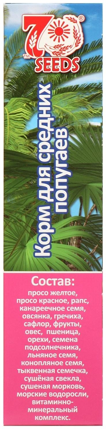 Корм Seven Seeds SUPERMIX для средних попугаев, 1 кг