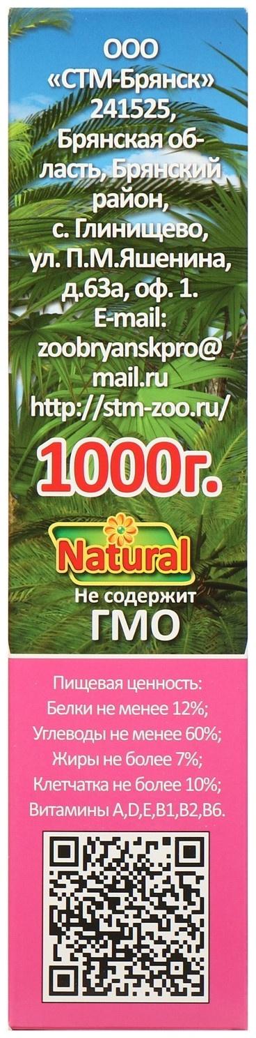 Корм Seven Seeds SUPERMIX для средних попугаев, 1 кг