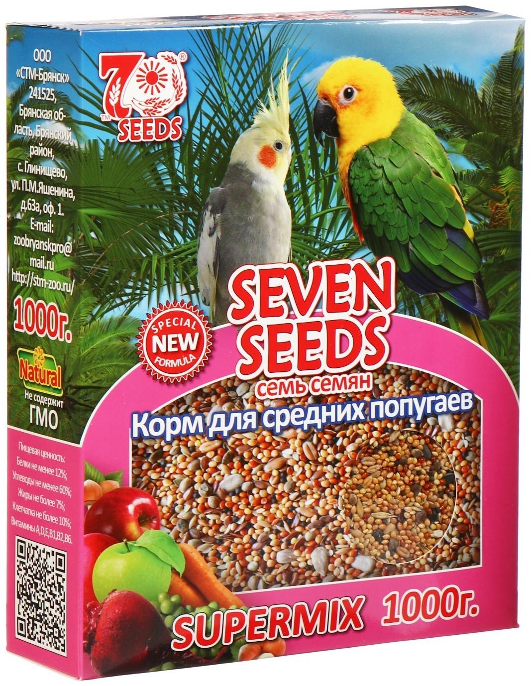 Корм Seven Seeds SUPERMIX для средних попугаев, 1 кг
