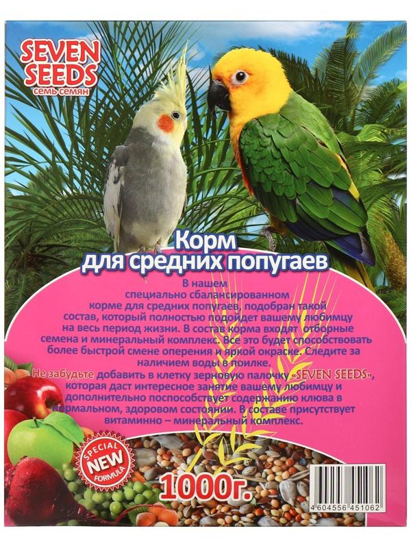 Корм Seven Seeds SUPERMIX для средних попугаев, 1 кг