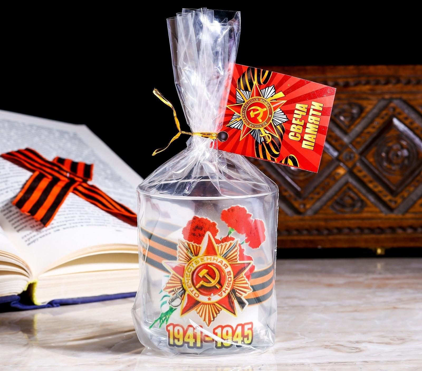 Свеча памяти в подсвечнике 