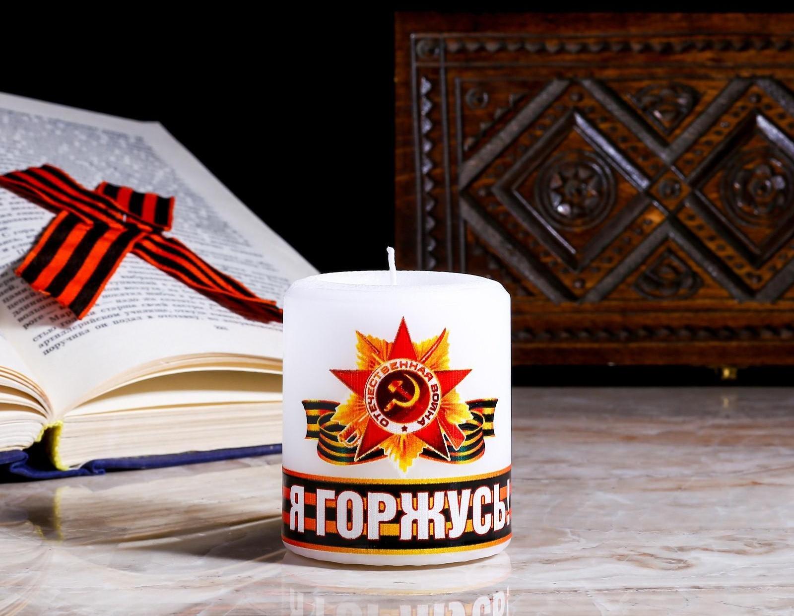 Свеча памяти 