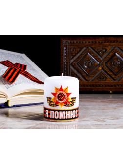 Свеча памяти 