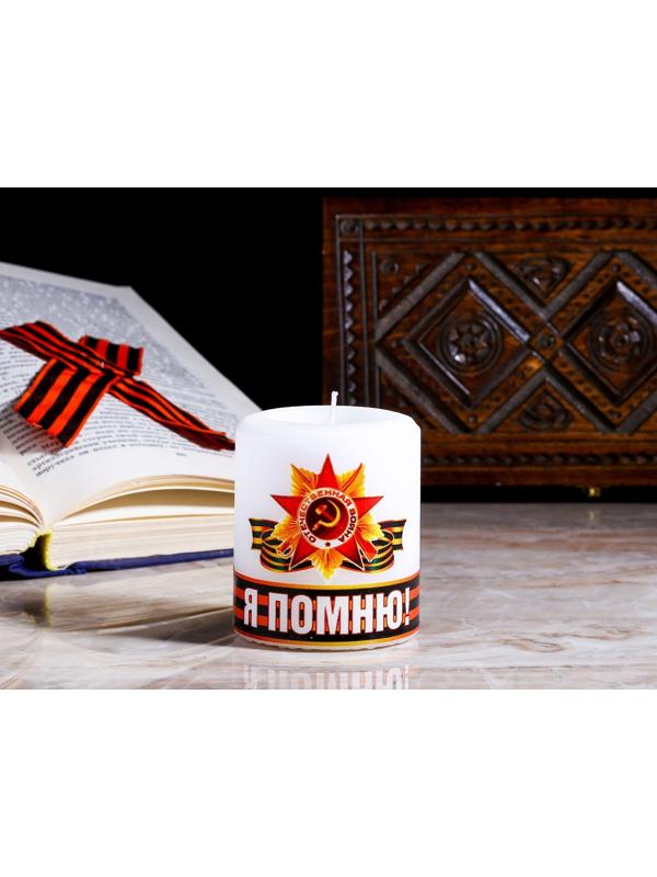 Свеча памяти 