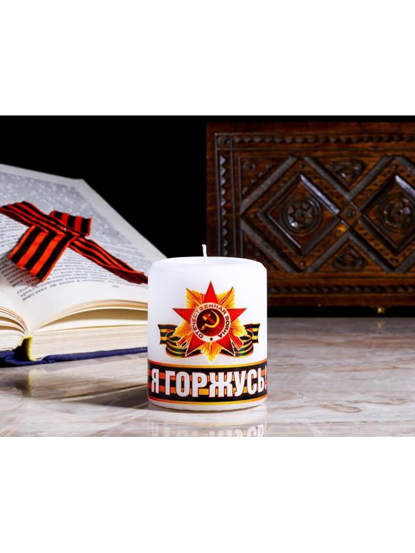 Свеча памяти 