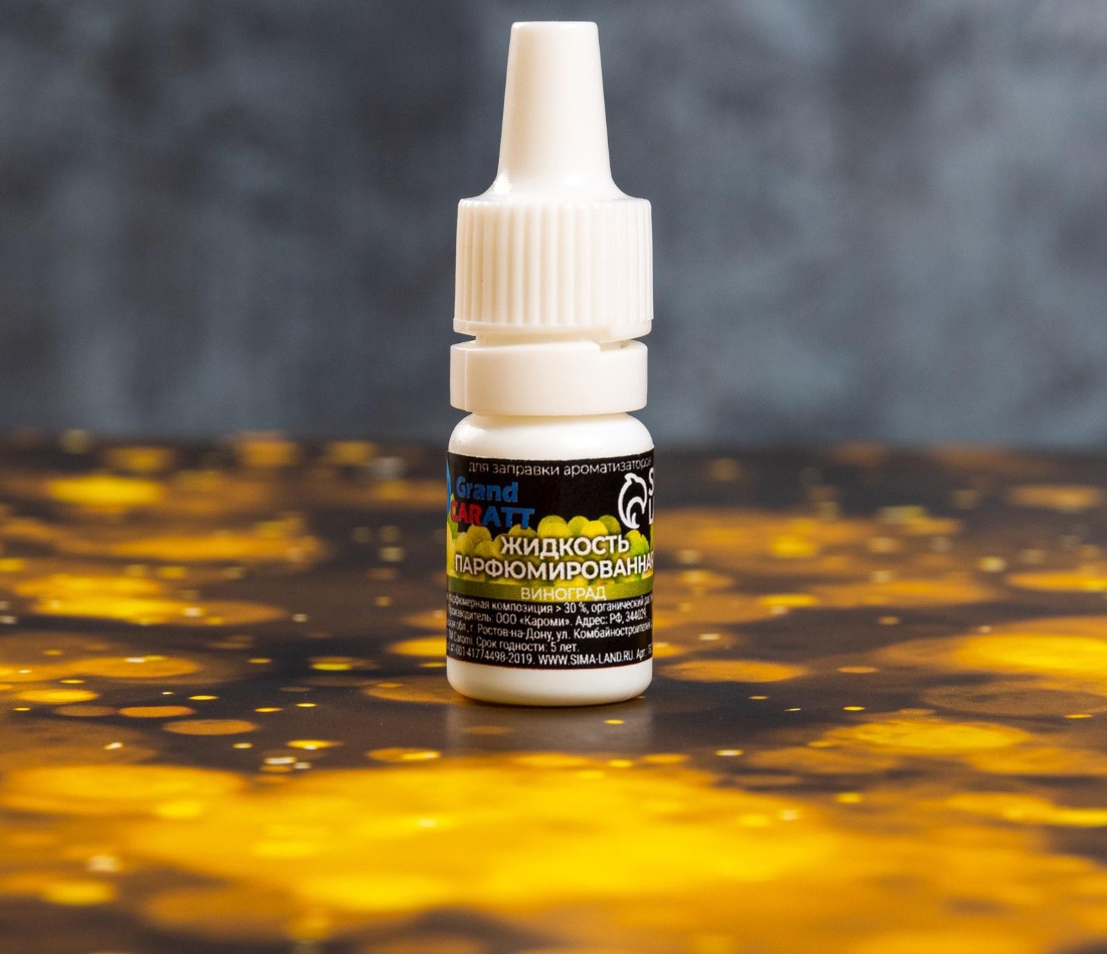 Подарочный набор автотоваров Grand Caratt 