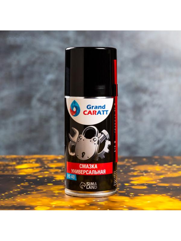 Подарочный набор автотоваров Grand Caratt 