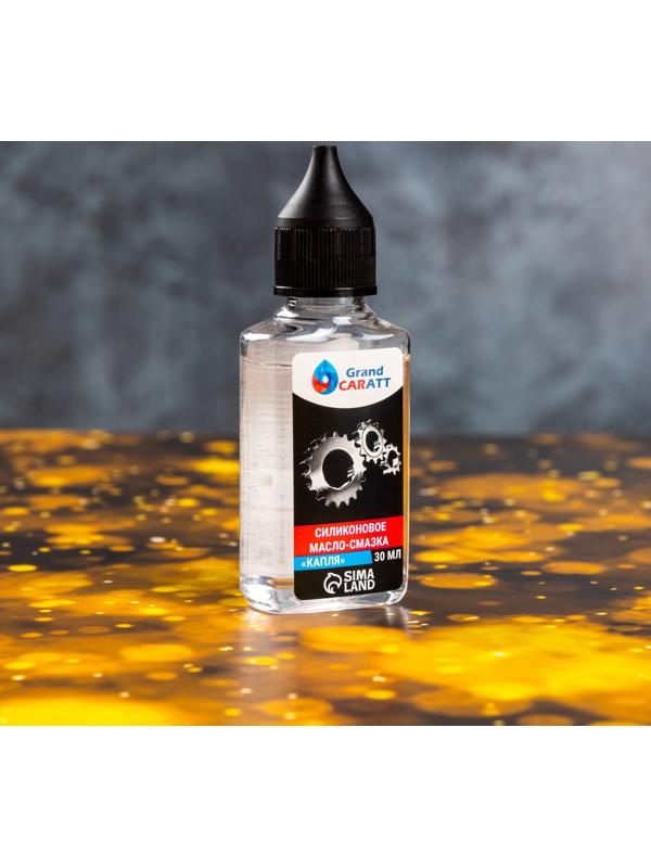 Подарочный набор автотоваров Grand Caratt 