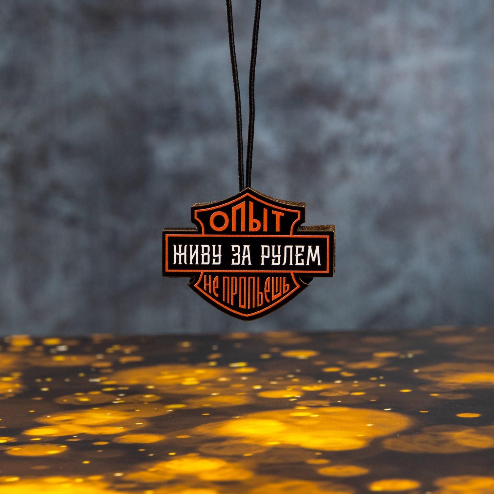 Подарочный набор автотоваров Grand Caratt 