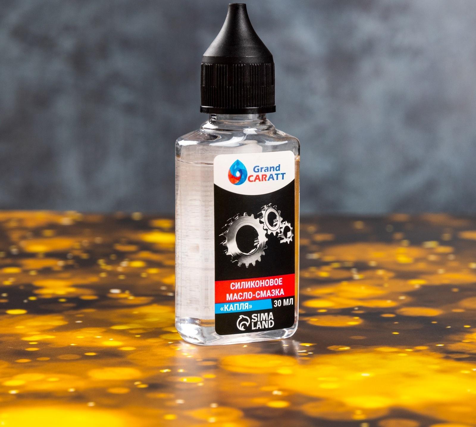 Подарочный набор автотоваров Grand Caratt 