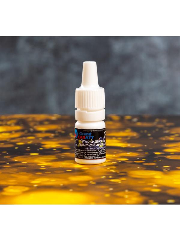 Подарочный набор автотоваров Grand Caratt 