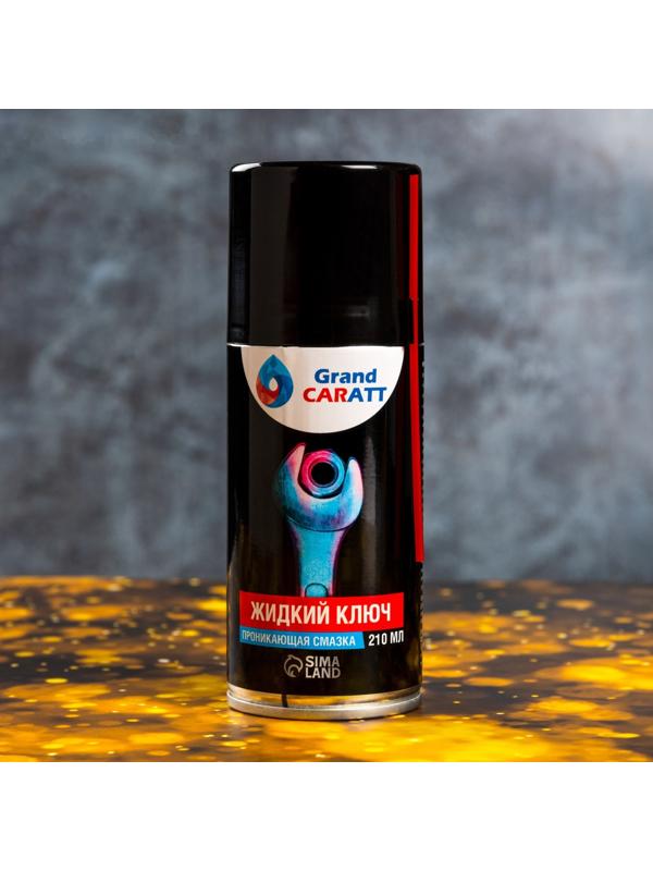 Подарочный набор автотоваров Grand Caratt 