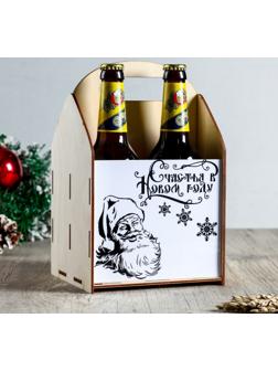 Ящик под пиво 