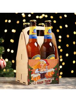 Ящик под пиво 